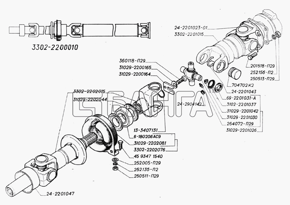 ГАЗ ГАЗ-2705 (дв. ЗМЗ-402) Схема Передача карданная трансмиссии (для